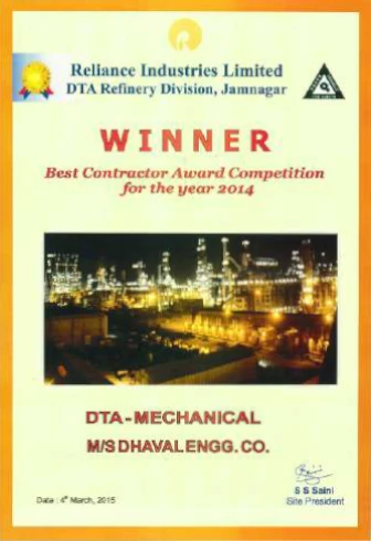 Award - 11
